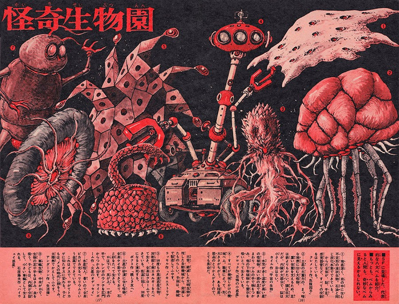 Illustration for article titled What is happening in this bizarre Japanese retro-futuristic art?